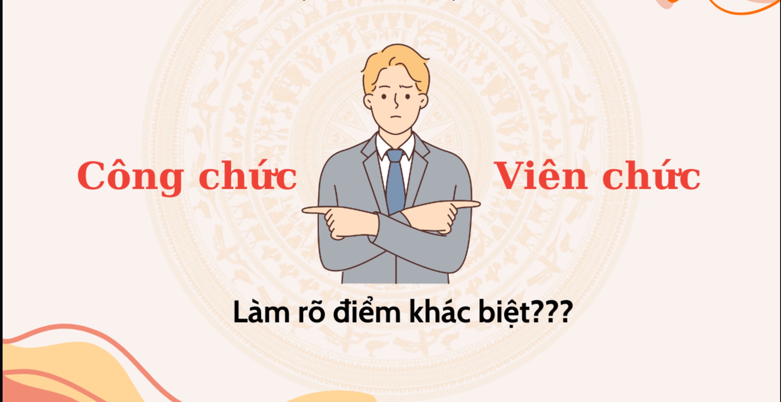 Công chức và viên chức: Hai khái niệm dễ nhầm lẫn