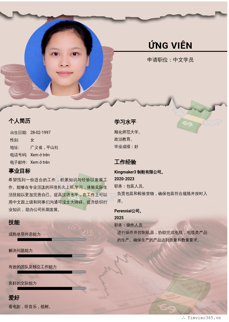 CV ứng viên