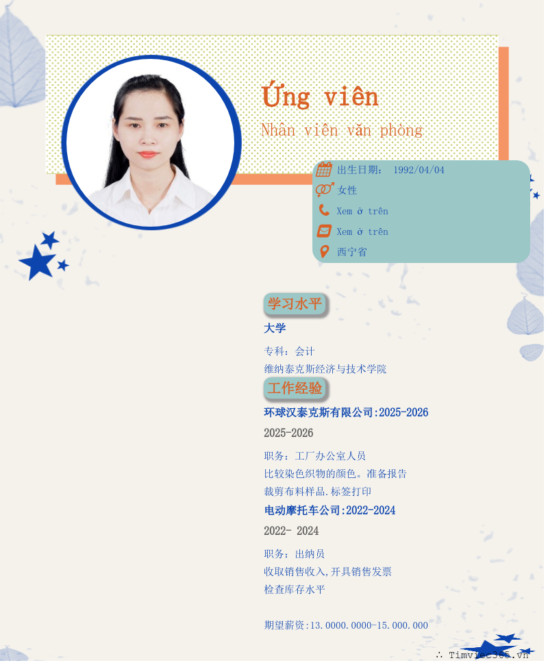 CV ứng viên