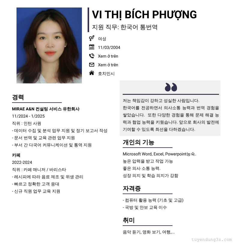 CV ứng viên