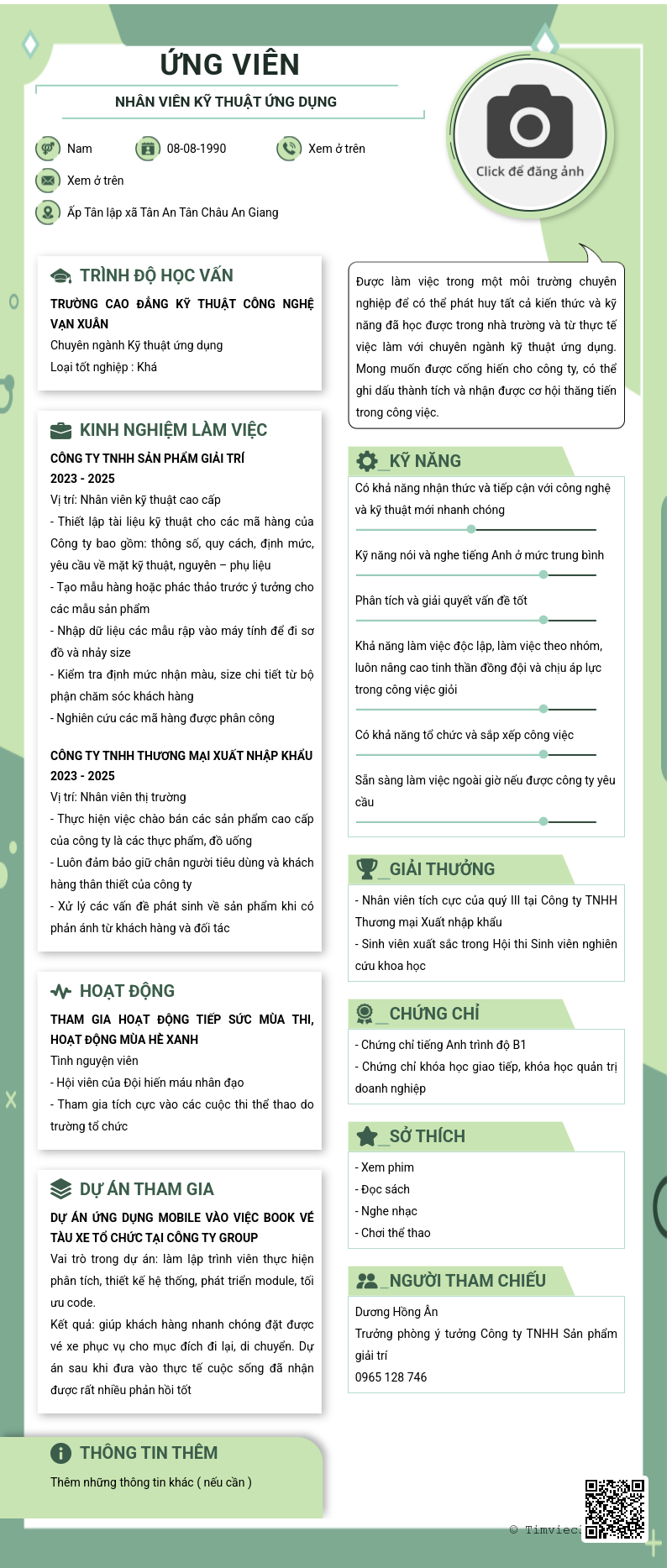 CV ứng viên