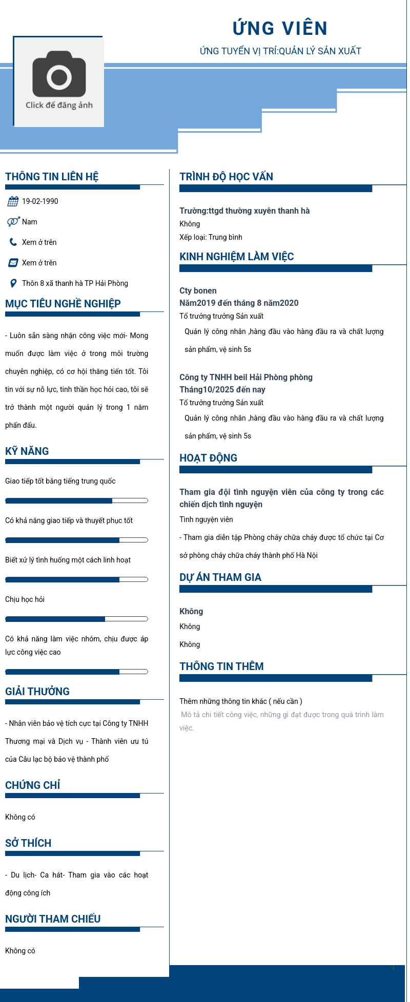 CV ứng viên