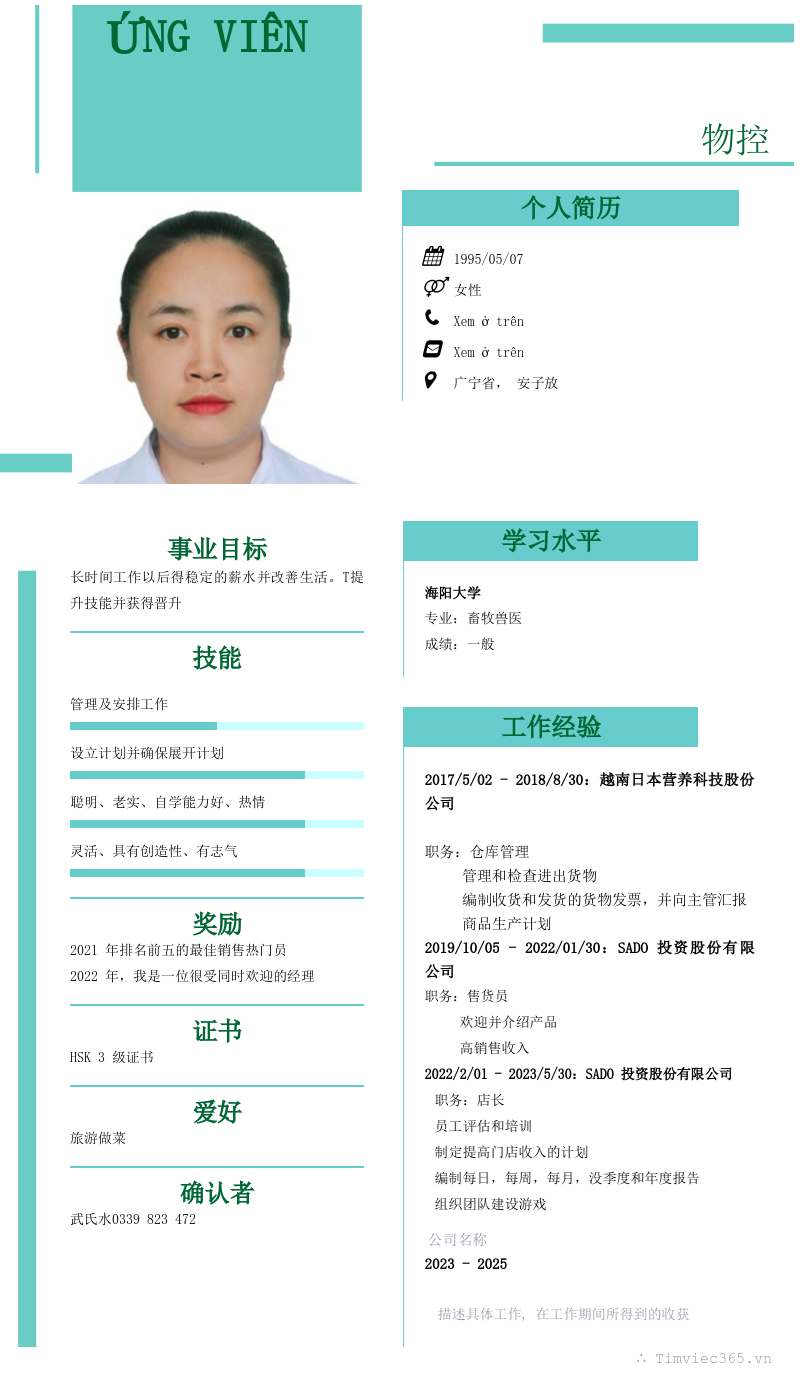 CV ứng viên