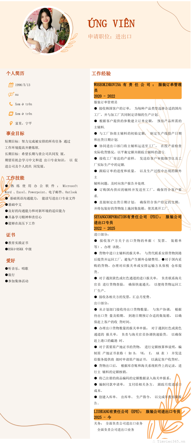 CV ứng viên