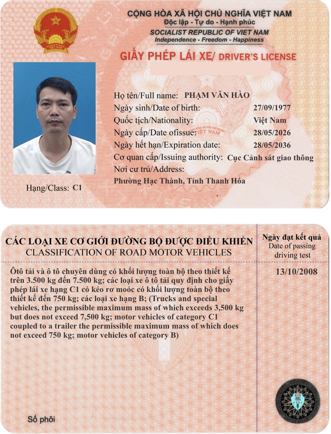 CV ứng viên