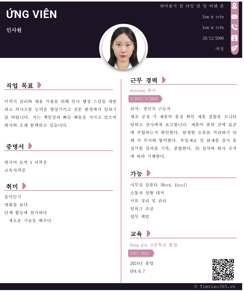 CV ứng viên