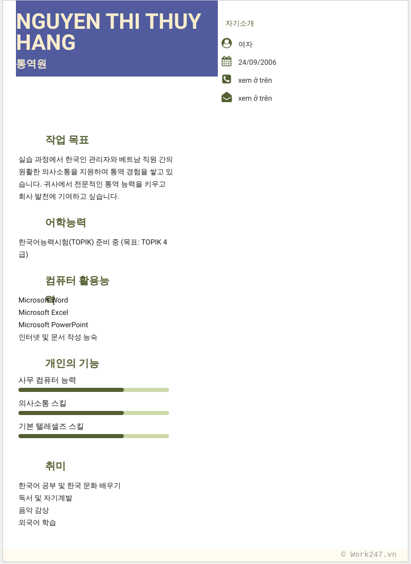 CV ứng viên