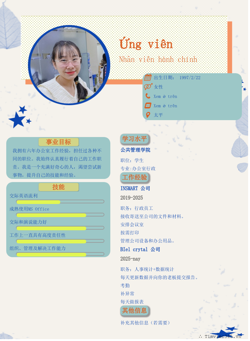 CV ứng viên