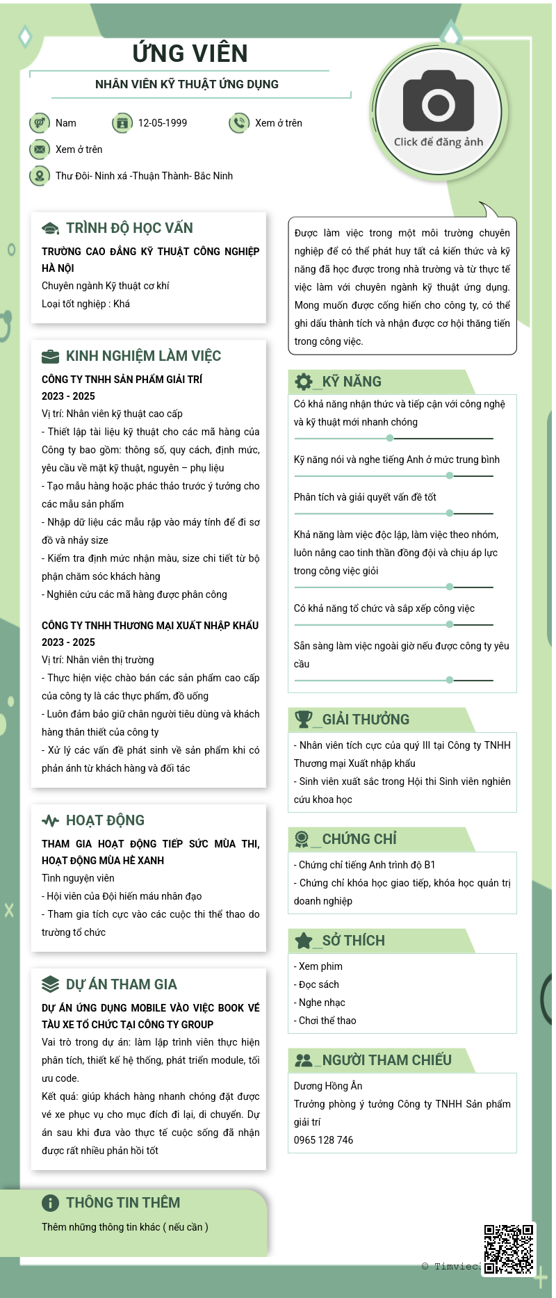 CV ứng viên