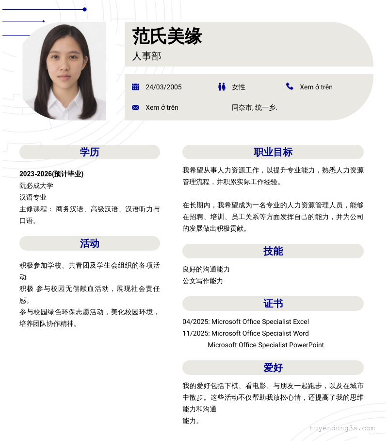 CV ứng viên