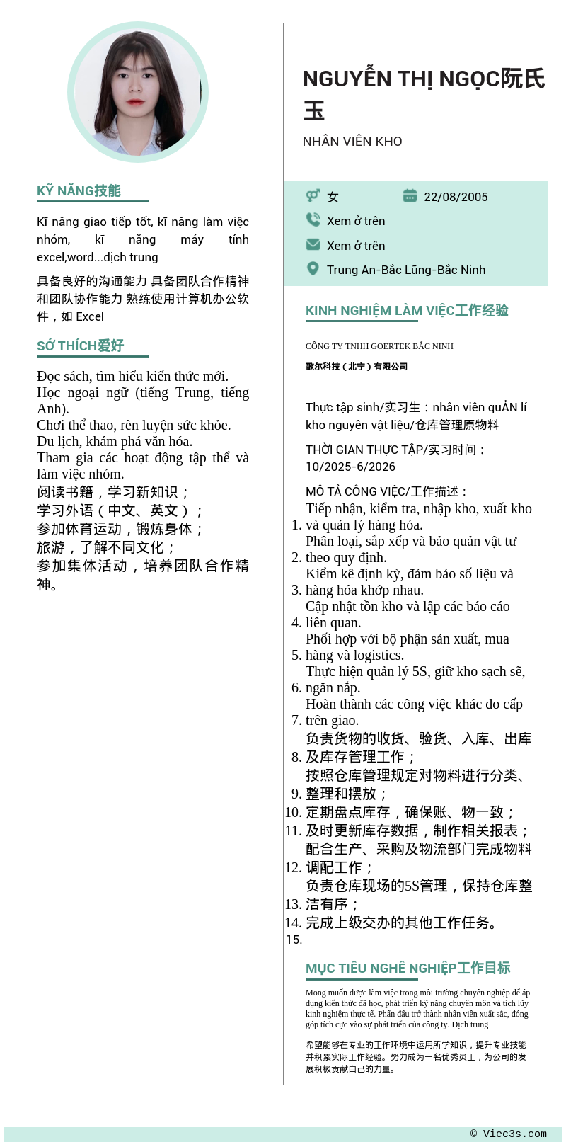 CV ứng viên