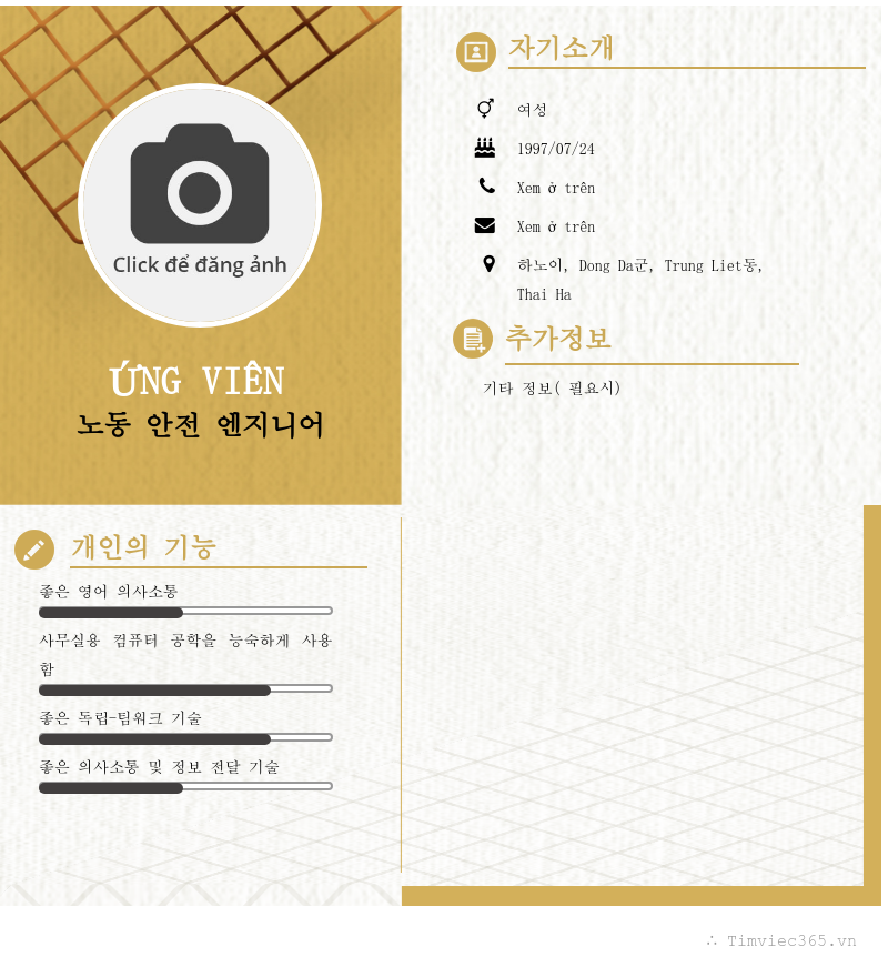 CV ứng viên