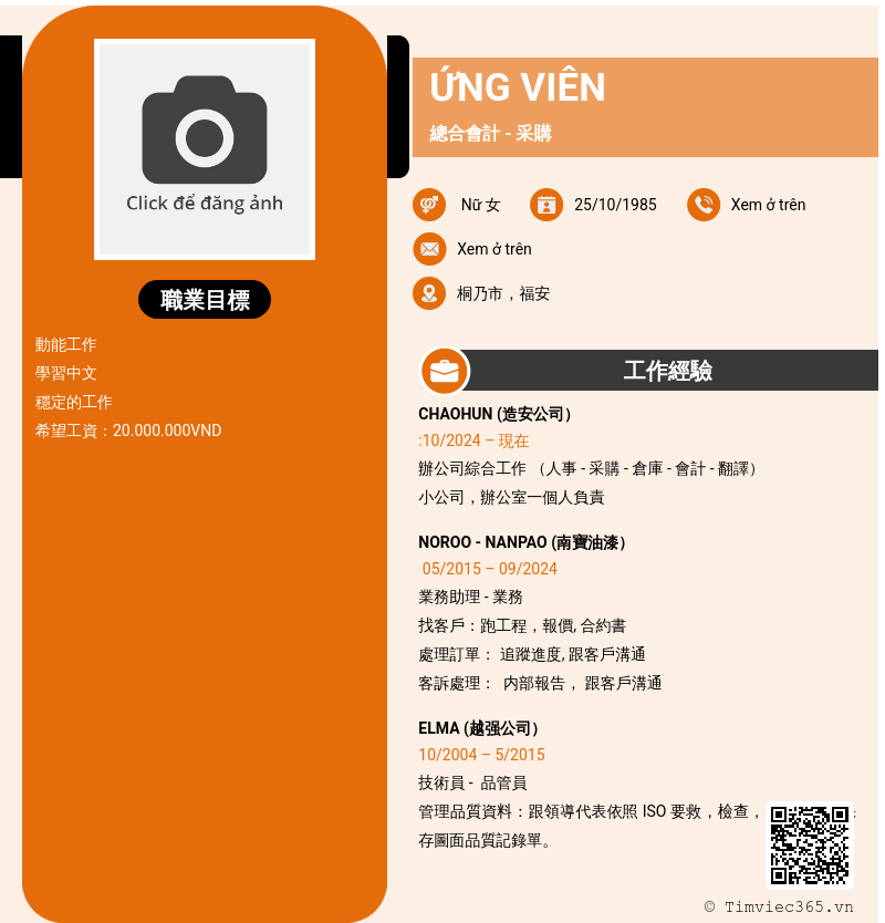 CV ứng viên