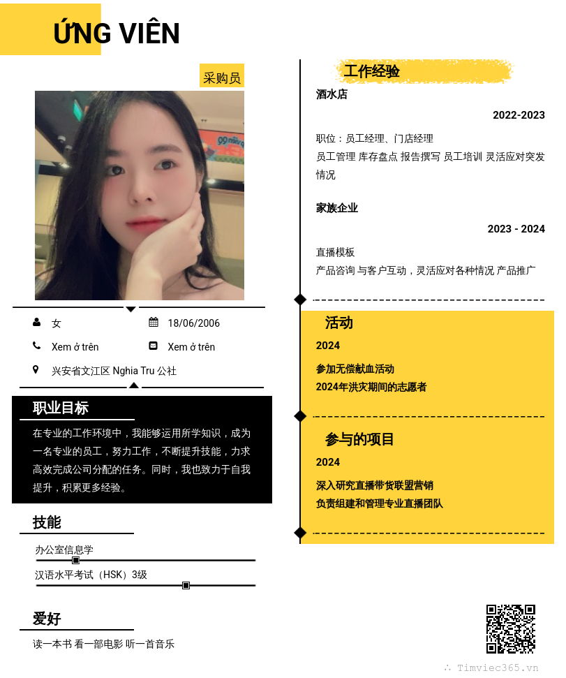 CV ứng viên