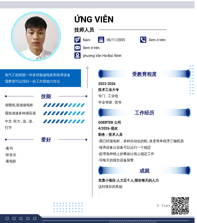 CV ứng viên