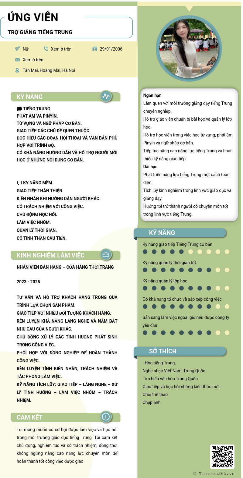 CV ứng viên