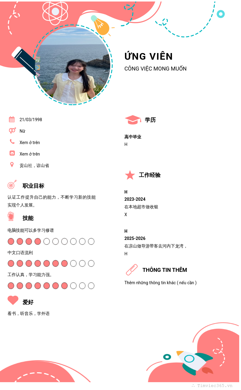 CV ứng viên