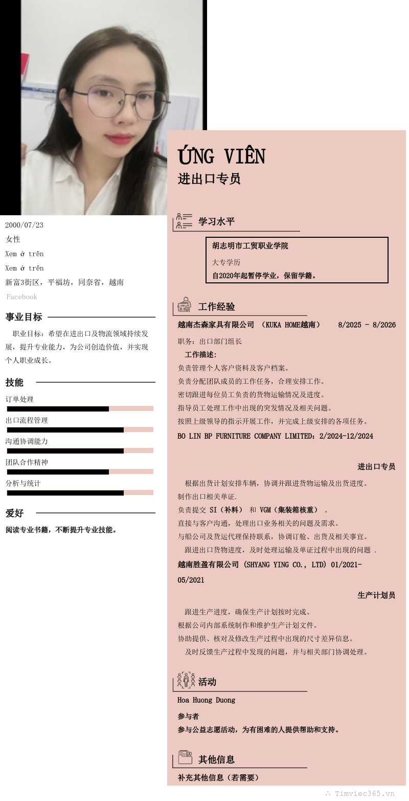 CV ứng viên