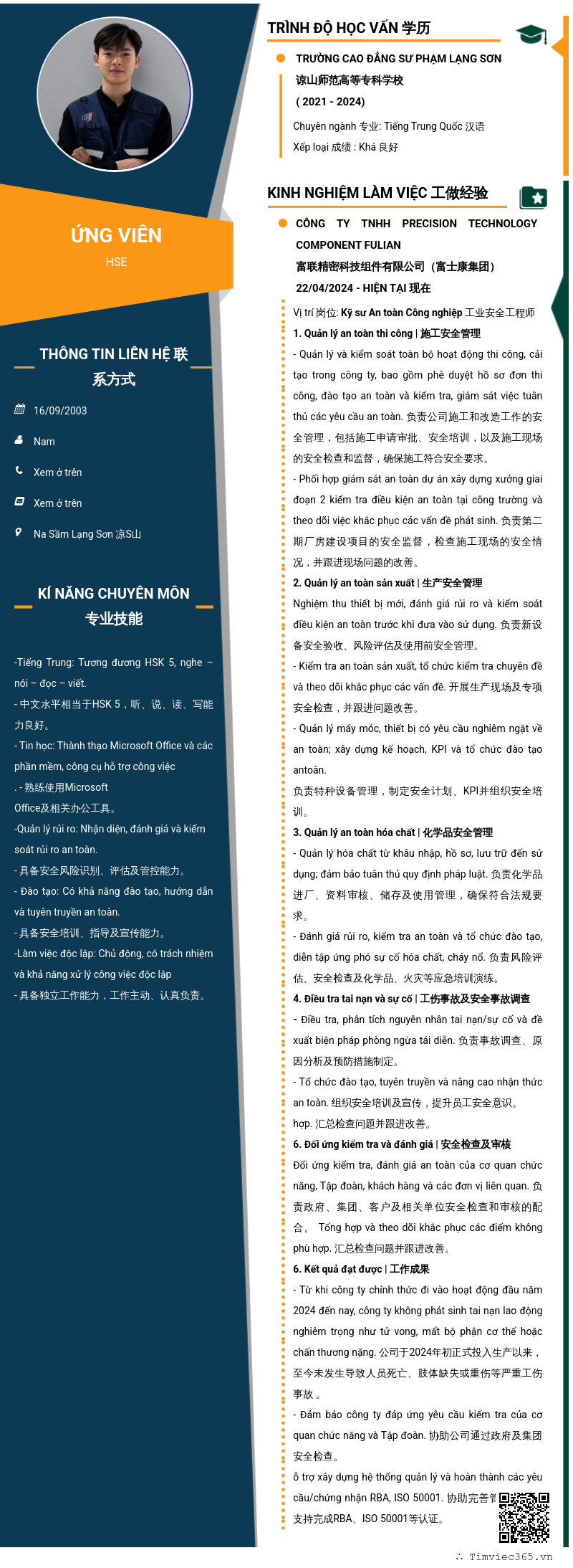 CV ứng viên