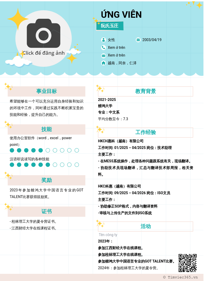CV ứng viên