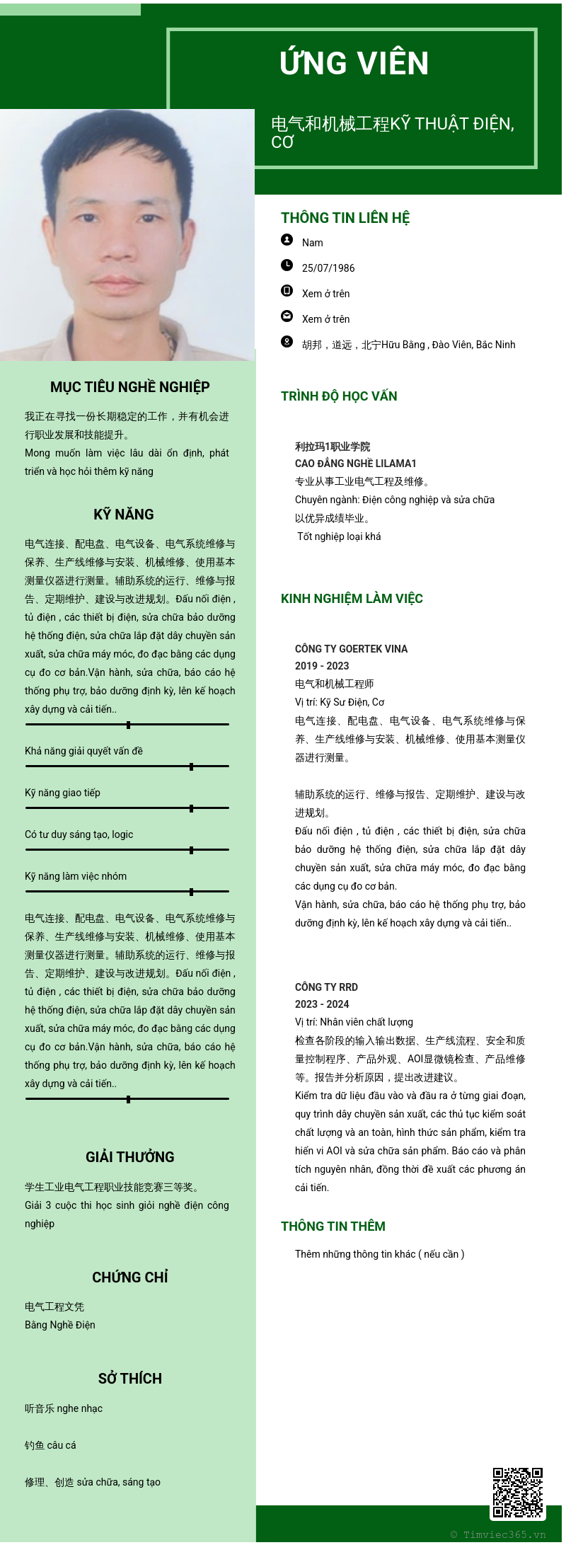 CV ứng viên