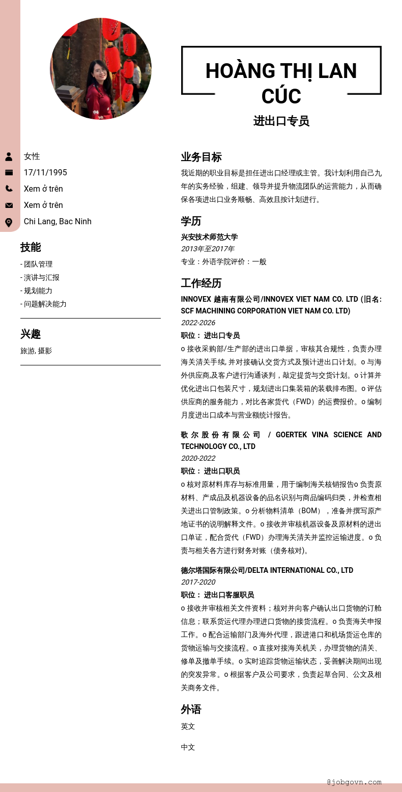 CV ứng viên