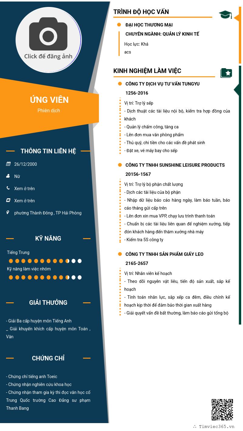 CV ứng viên