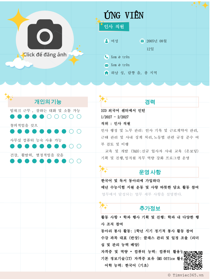 CV ứng viên