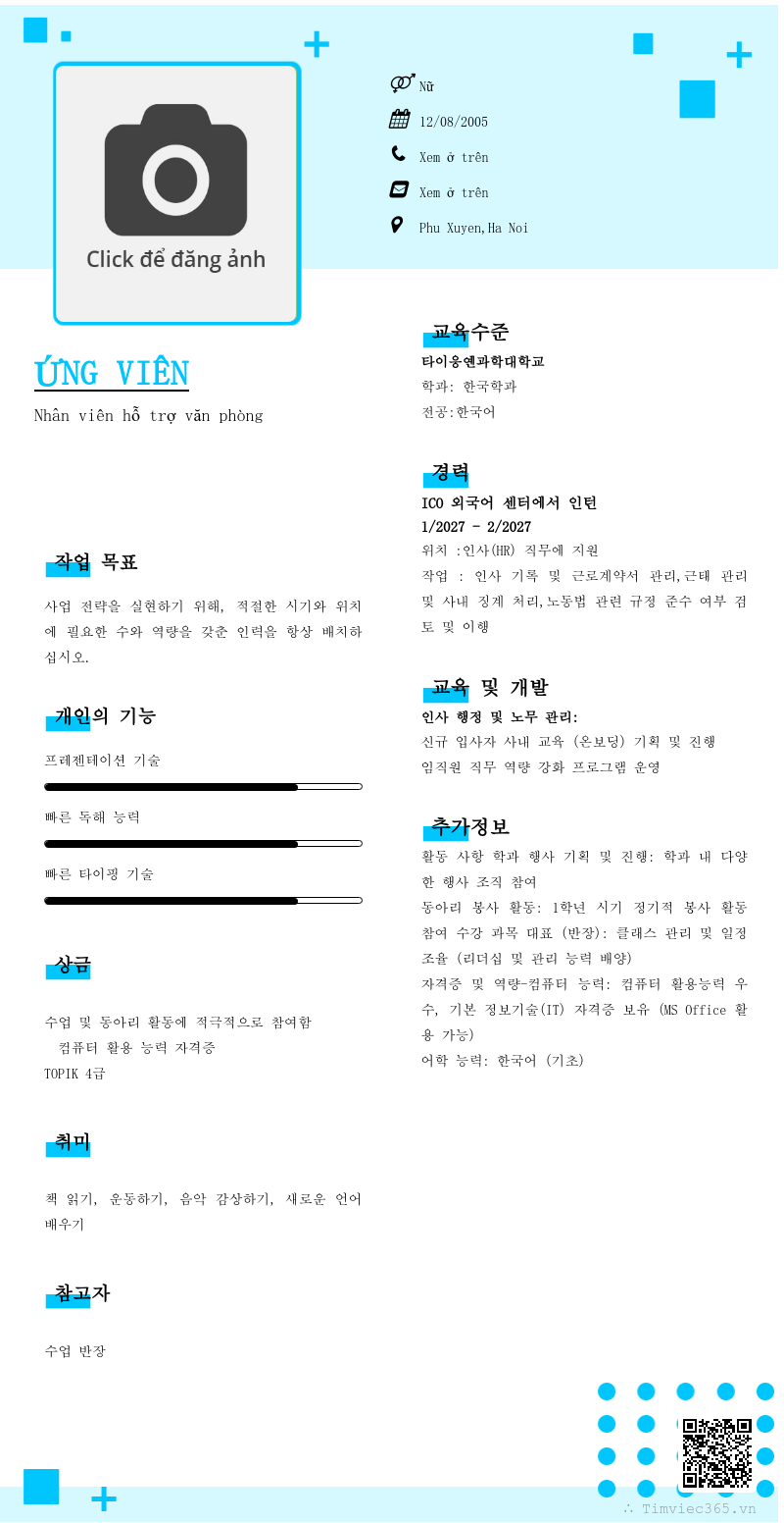 CV ứng viên