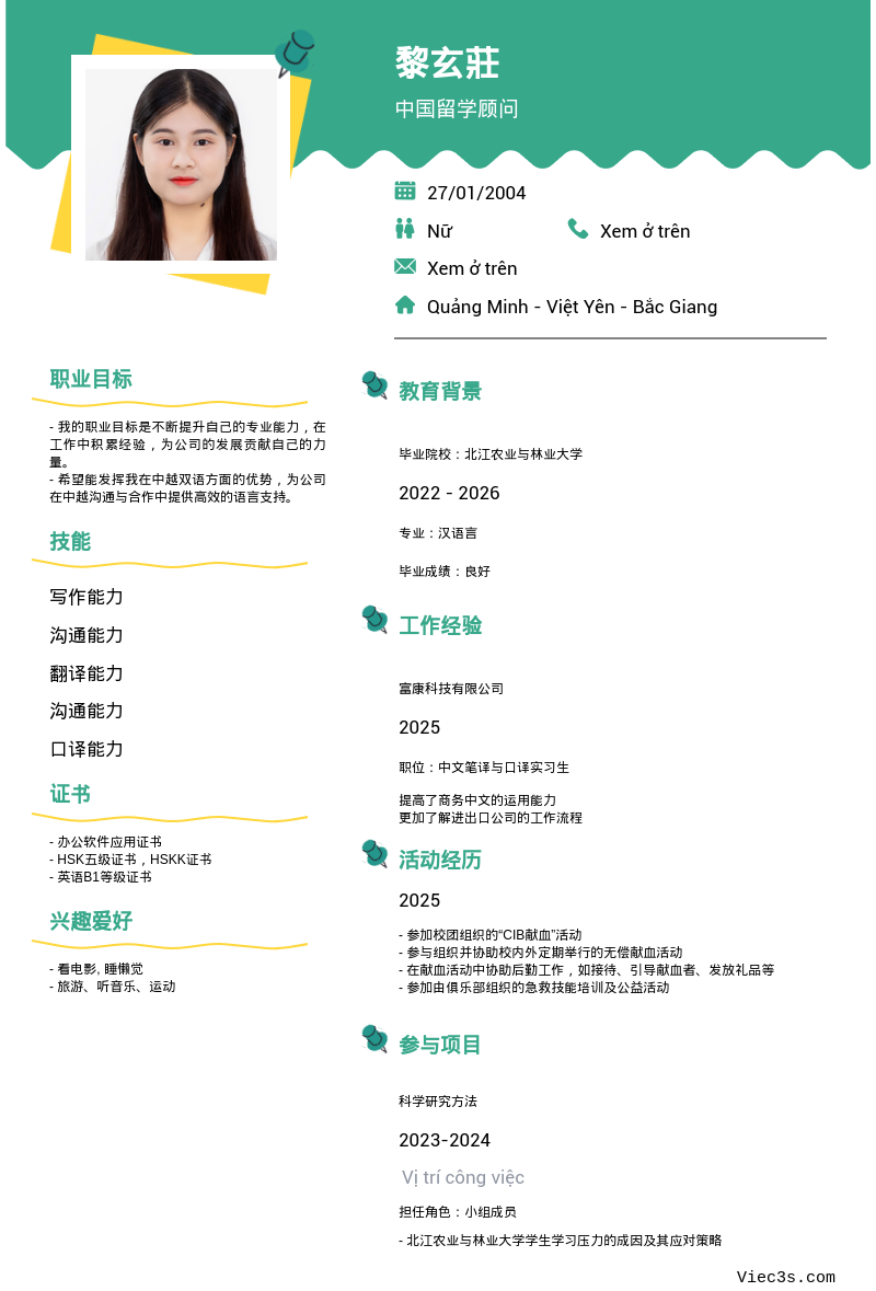 CV ứng viên