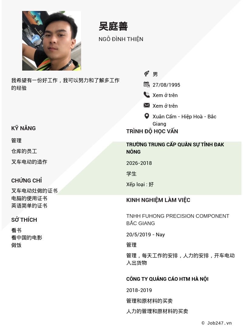 CV ứng viên