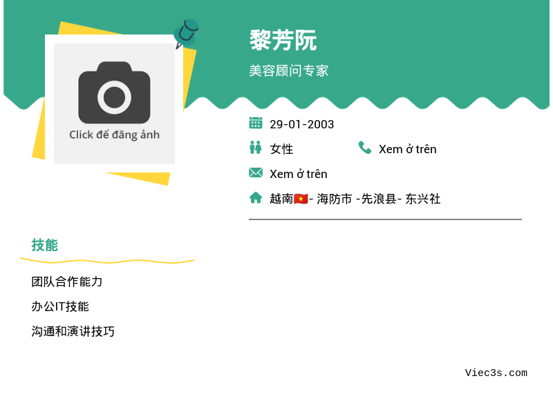 CV ứng viên