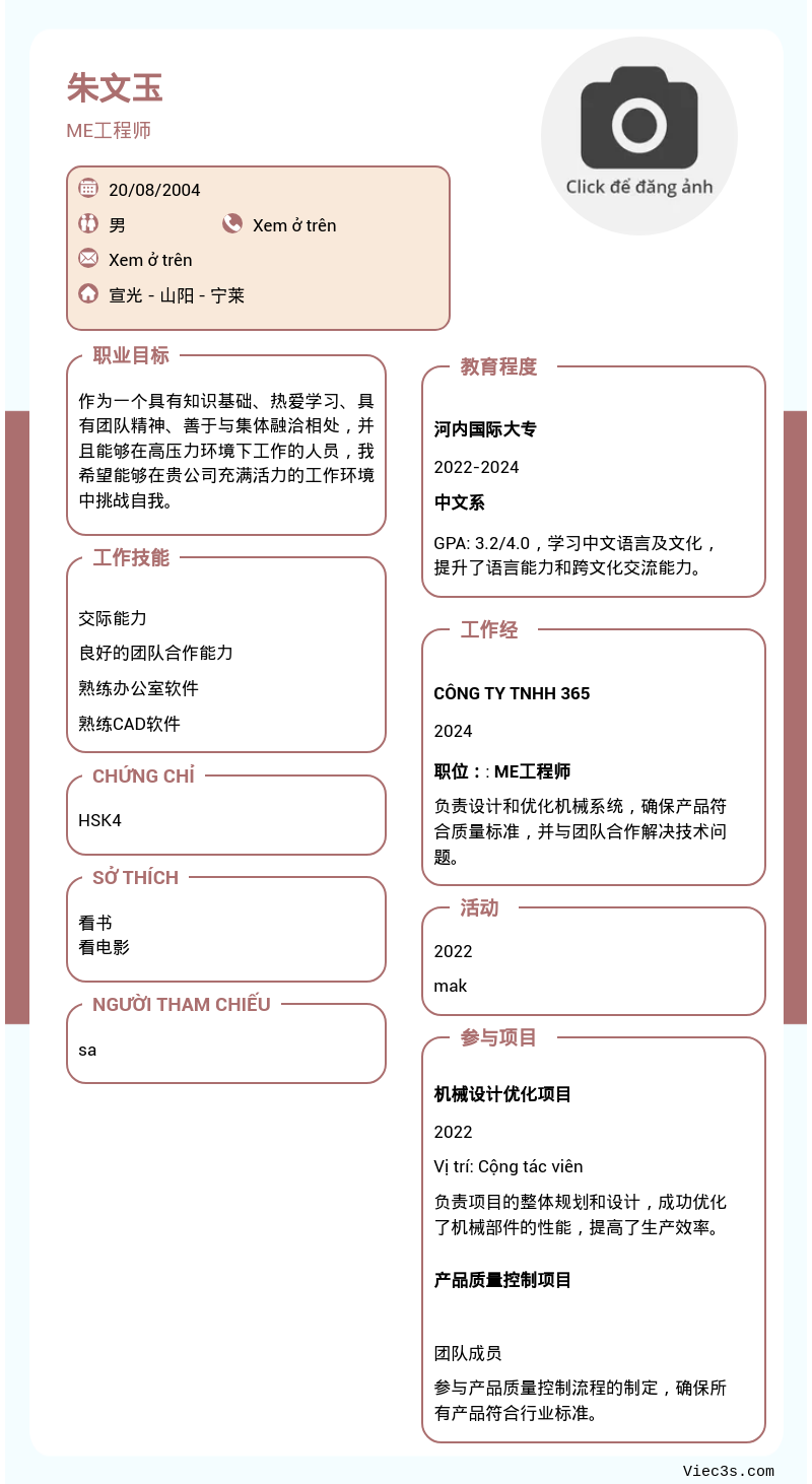 CV ứng viên