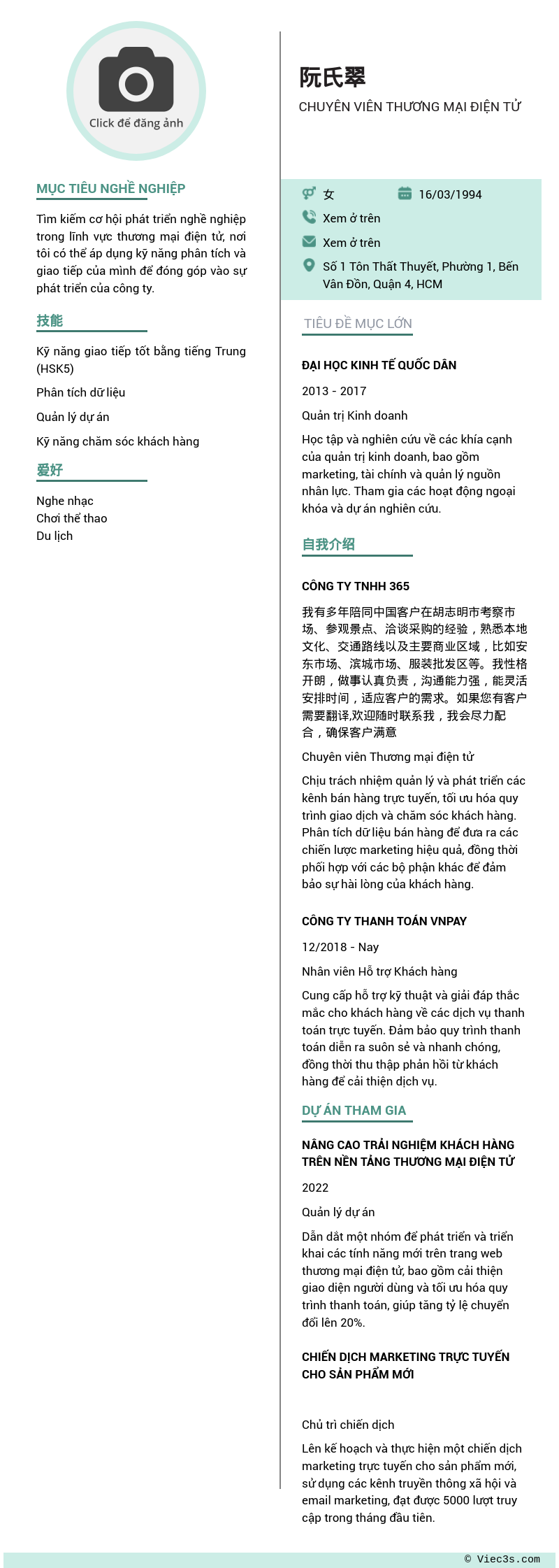 CV ứng viên