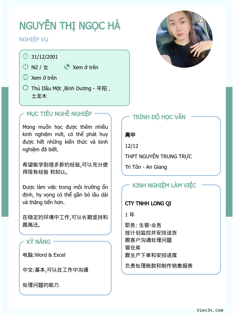 CV ứng viên