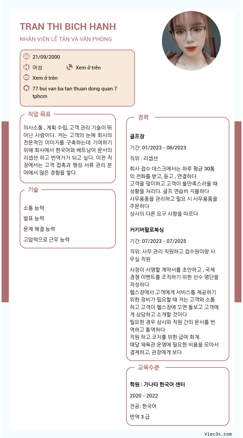 CV ứng viên