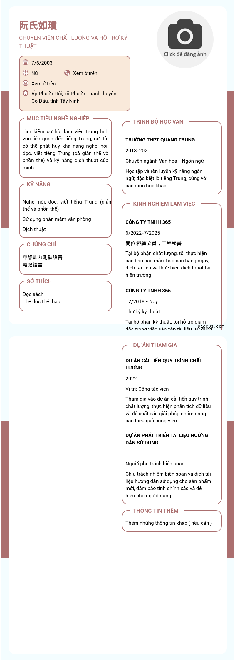 CV ứng viên