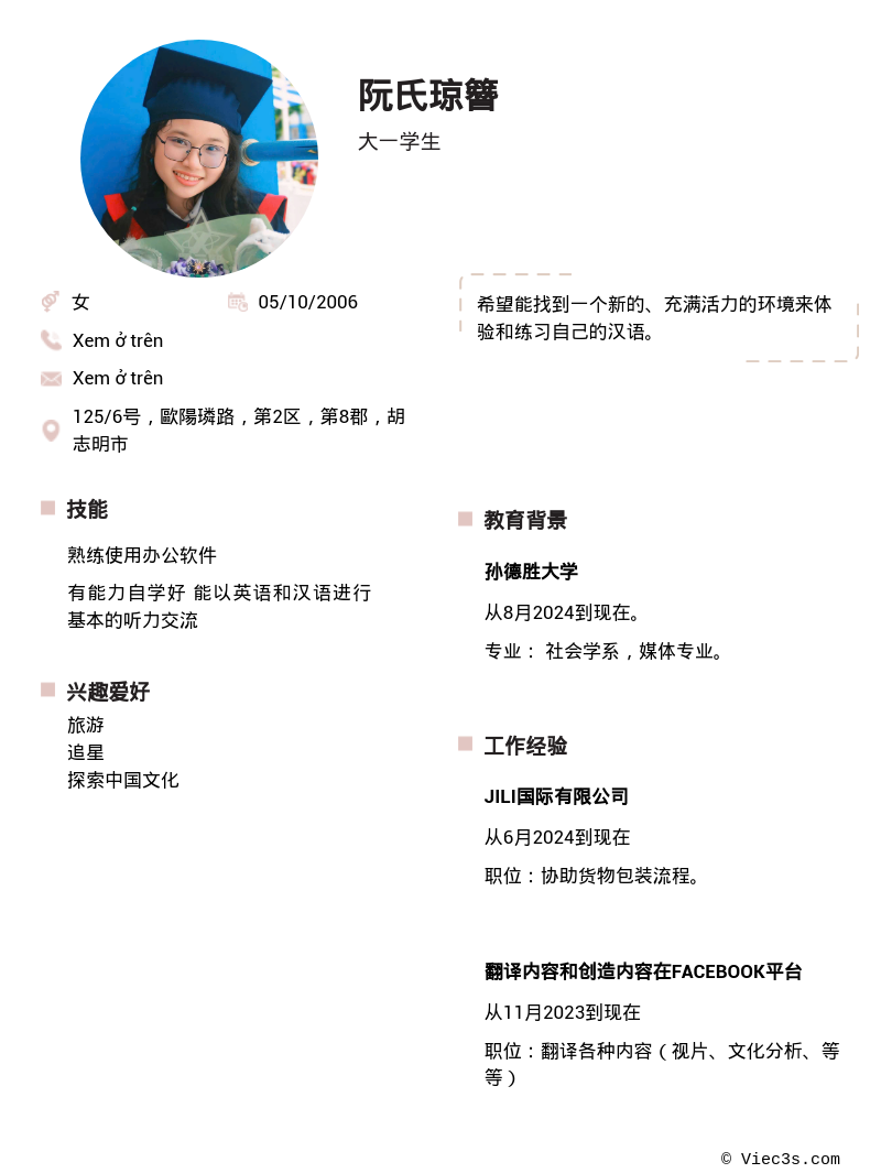 CV ứng viên