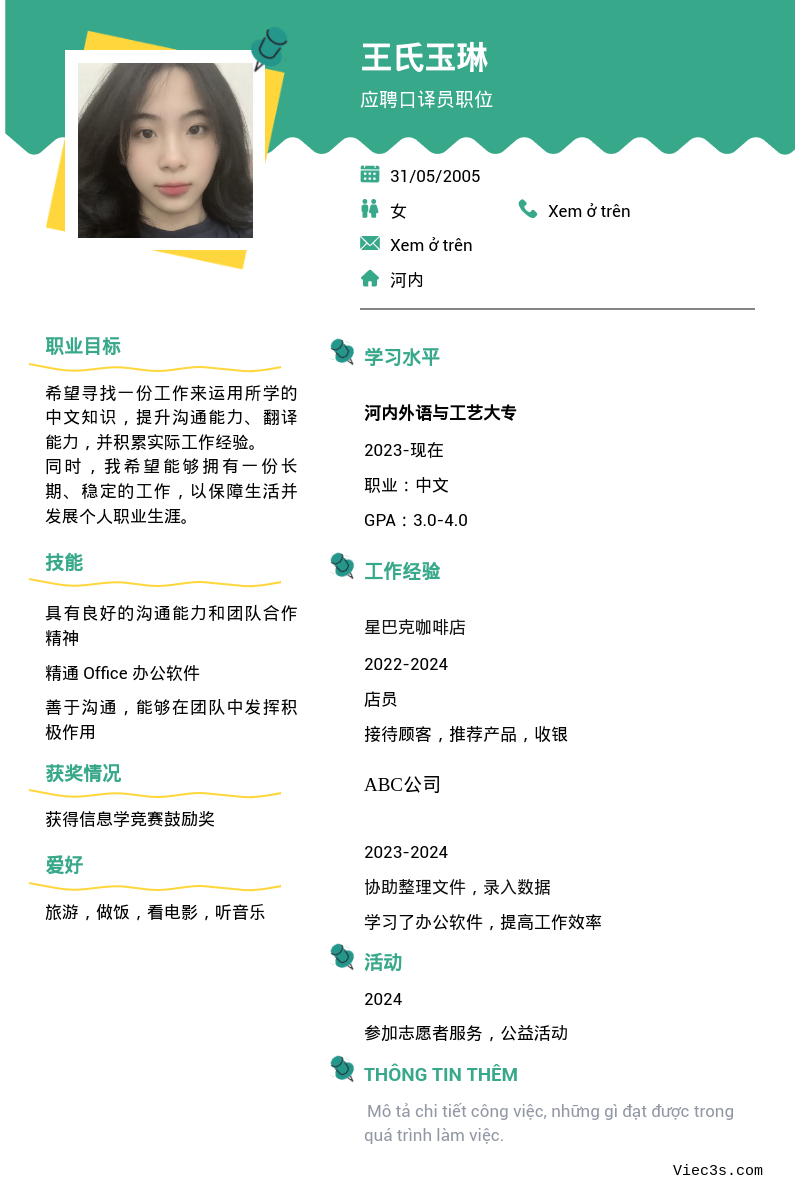 CV ứng viên