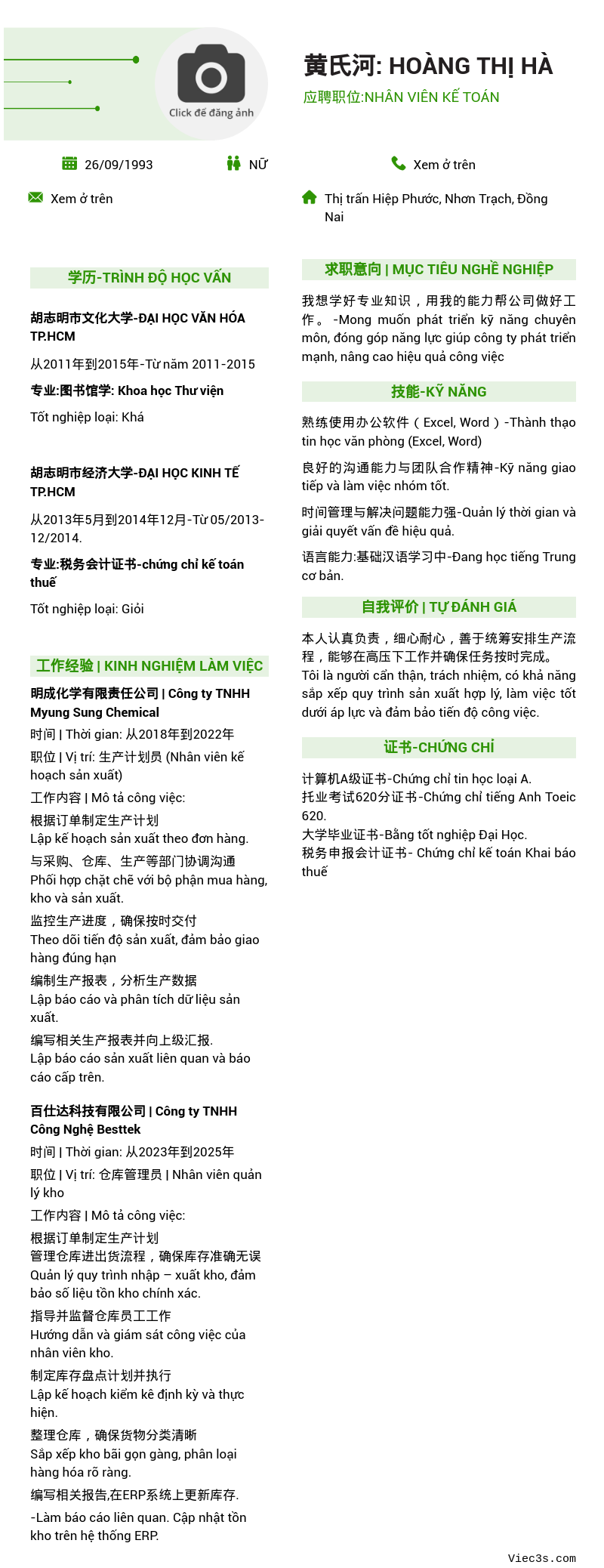 CV ứng viên