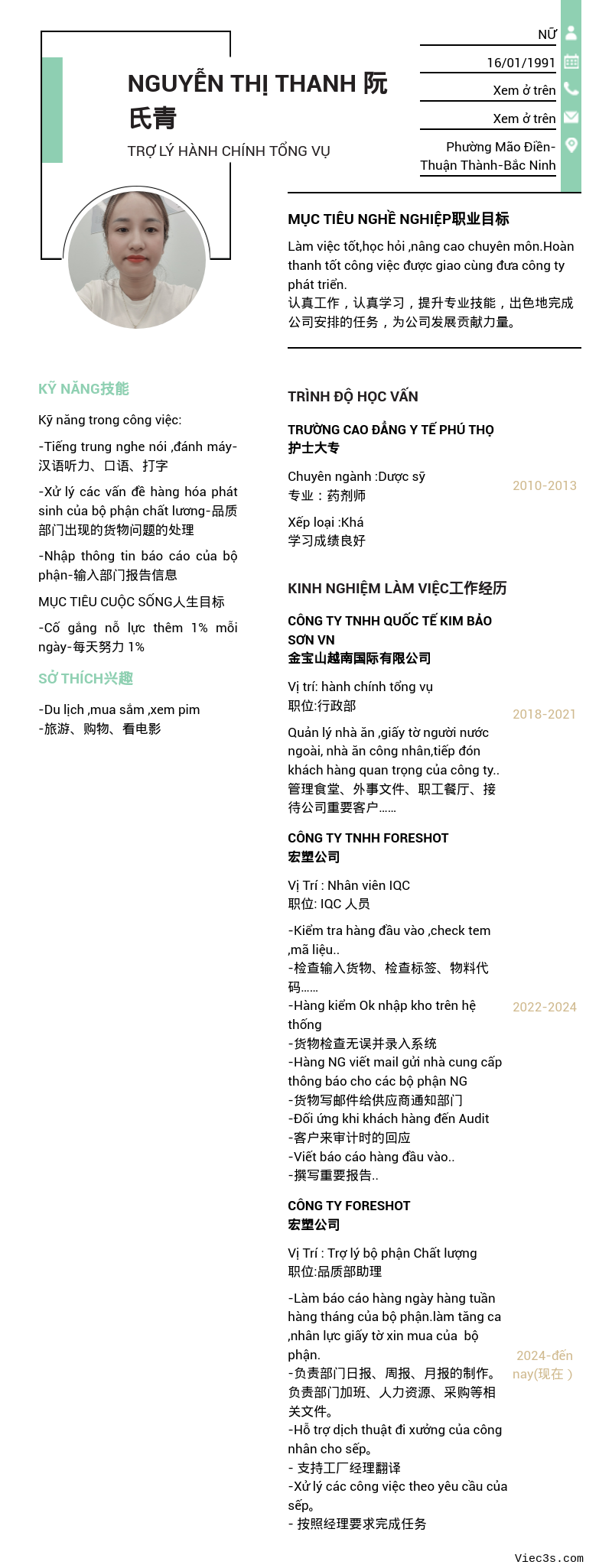 CV ứng viên