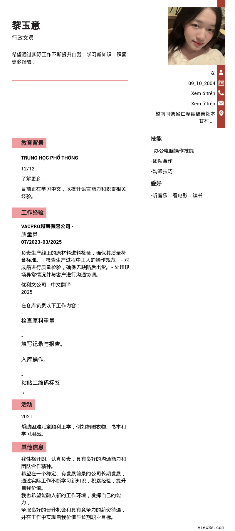 CV ứng viên