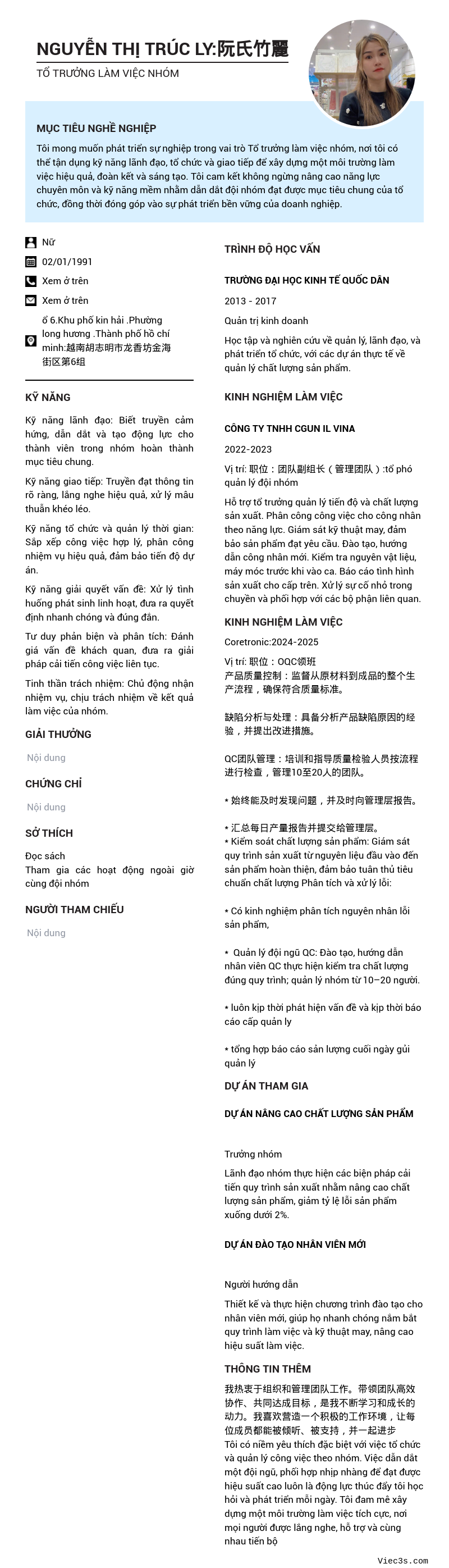 CV ứng viên