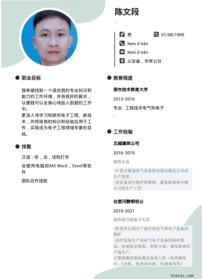 CV ứng viên
