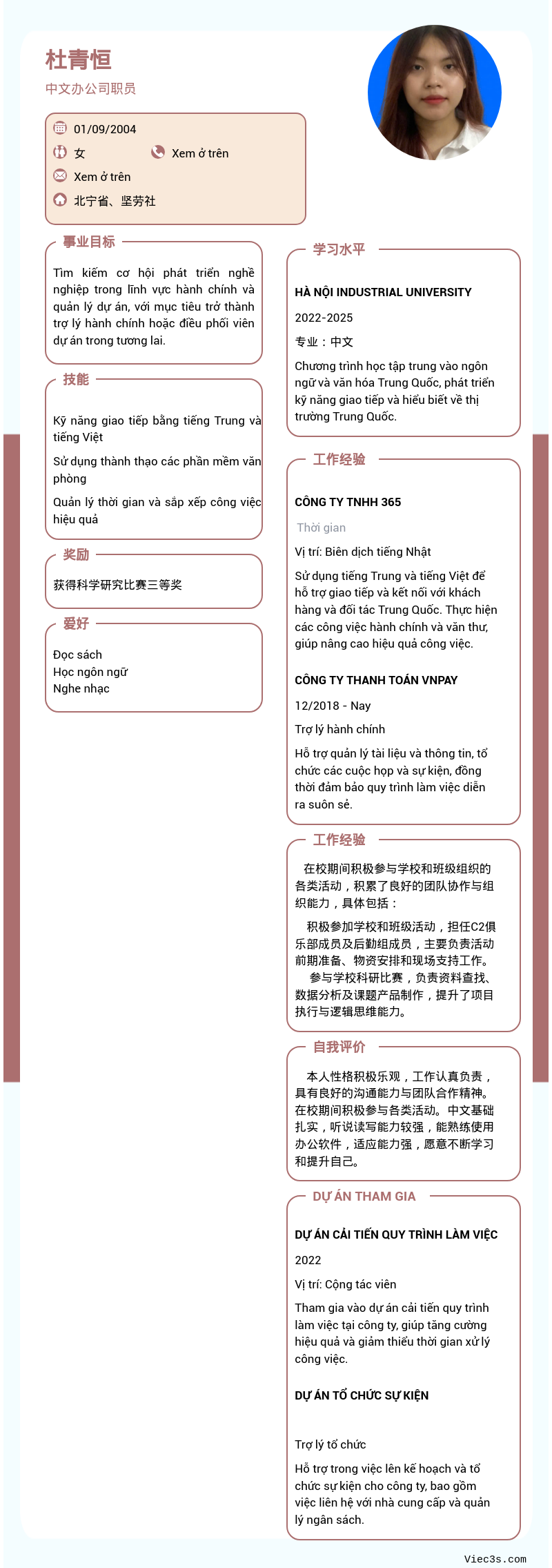 CV ứng viên