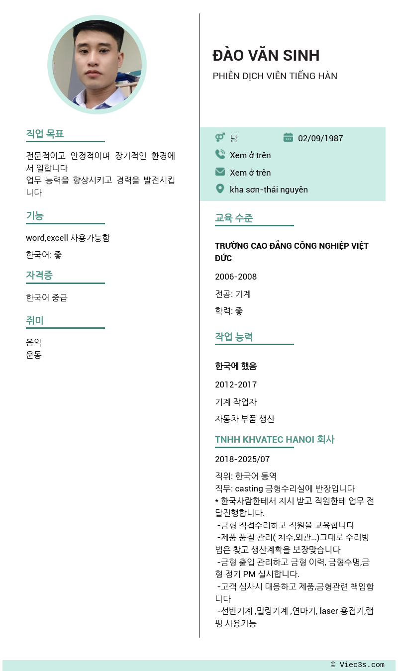 CV ứng viên