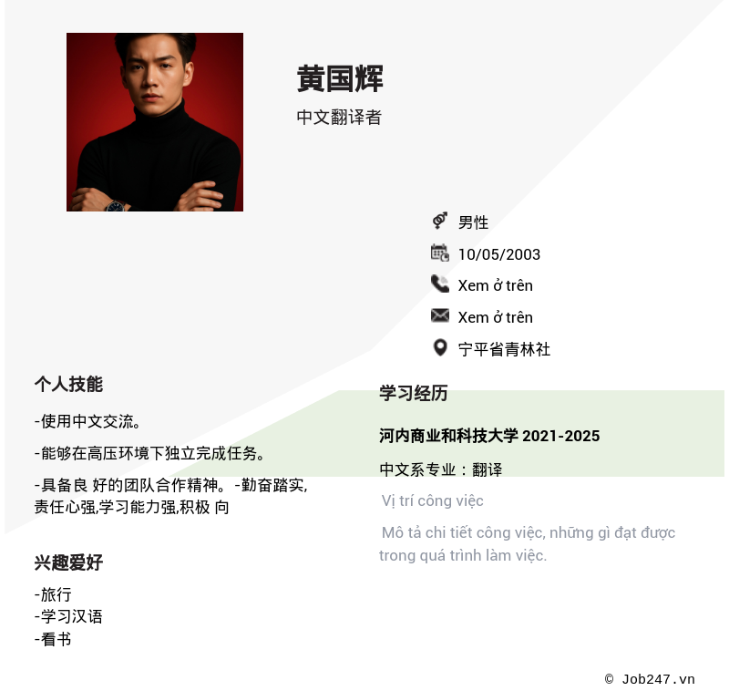 CV ứng viên