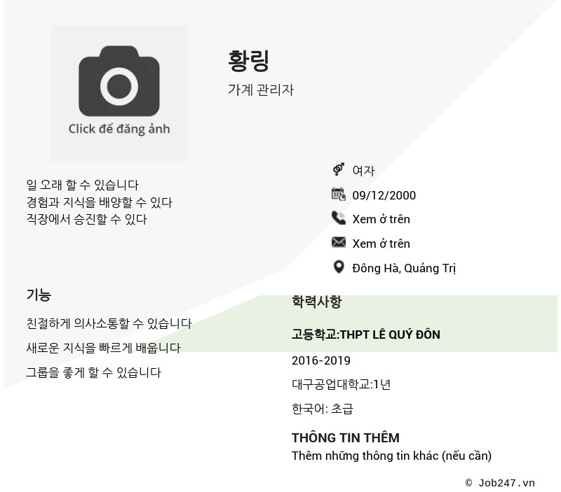 CV ứng viên