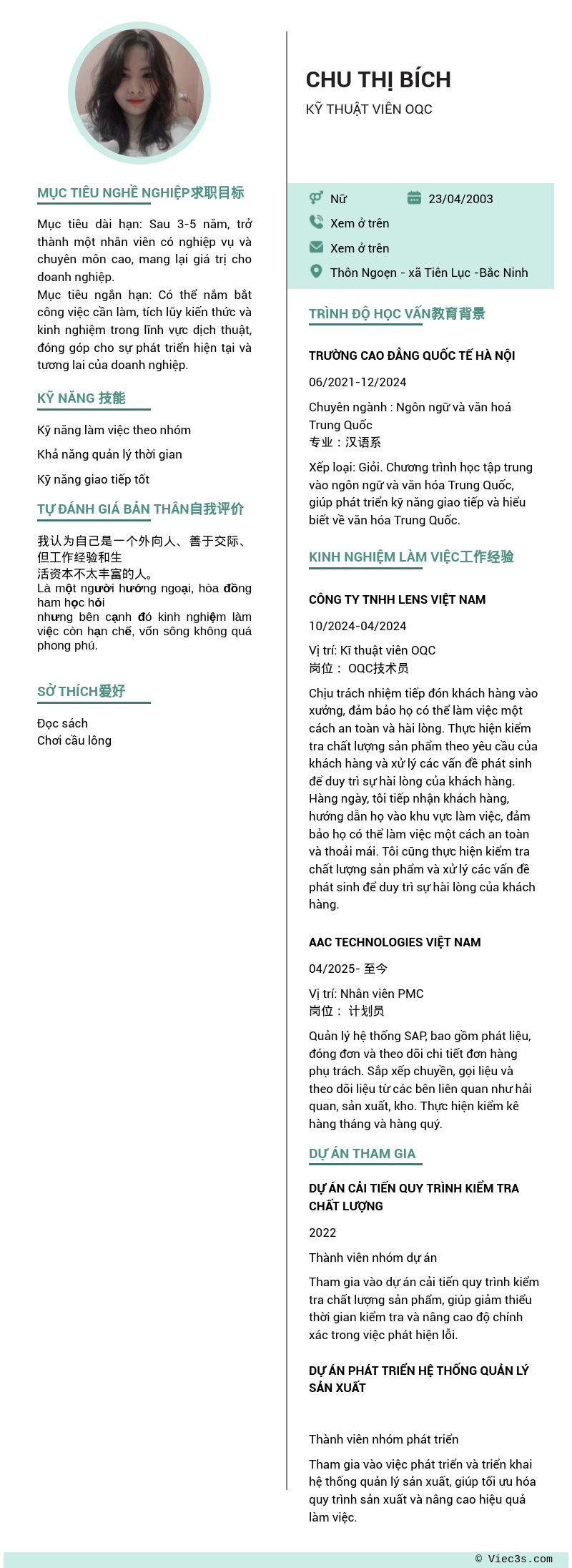 CV ứng viên