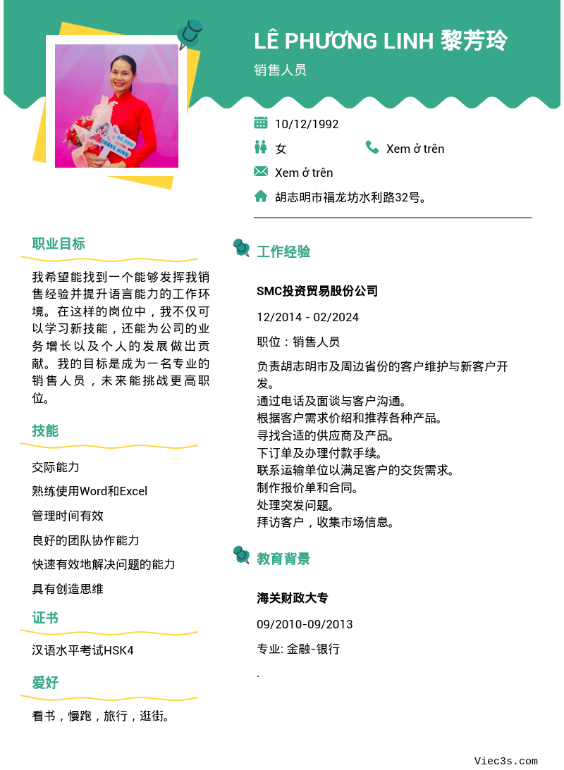 CV ứng viên